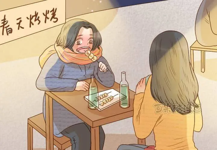 第22话 别碰我的宋南！ 第9页