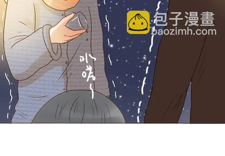 第22话 别碰我的宋南！ 第27页