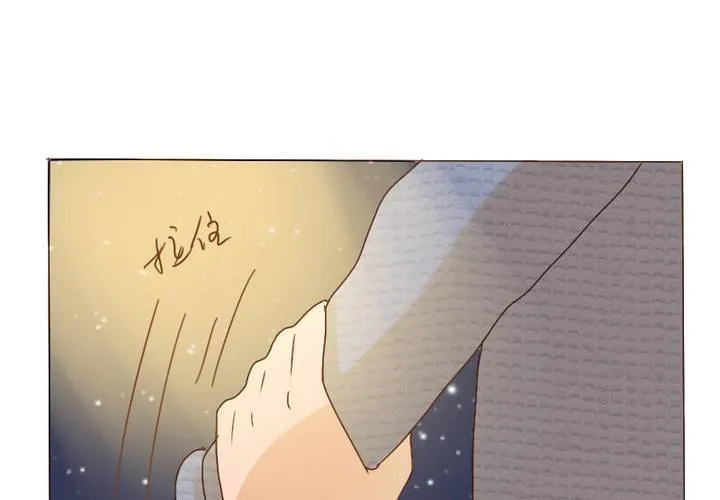 第22话 别碰我的宋南！ 第28页