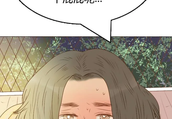第22话 别碰我的宋南！ 第42页