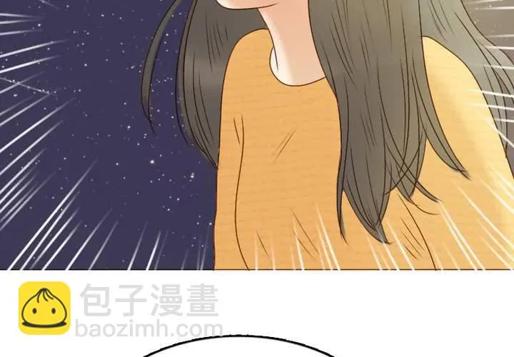 第22话 别碰我的宋南！ 第45页