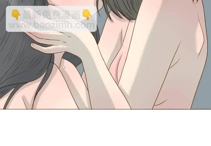 第21话 同床共枕 第11页