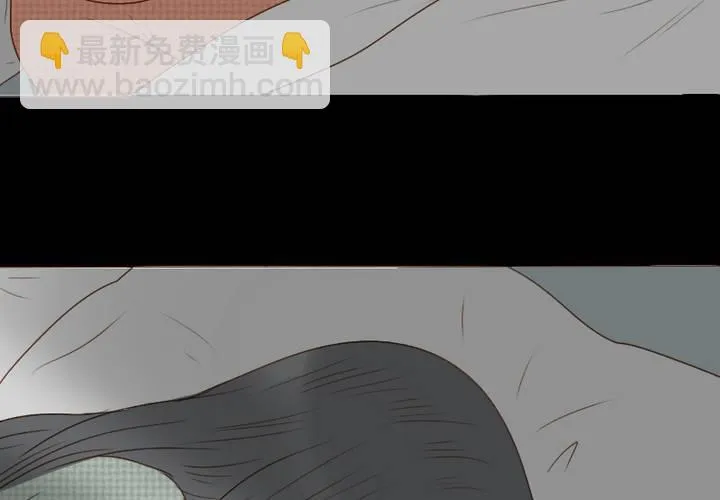第21话 同床共枕 第40页