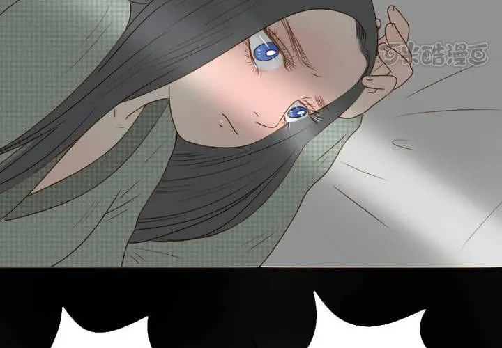 第21话 同床共枕 第41页