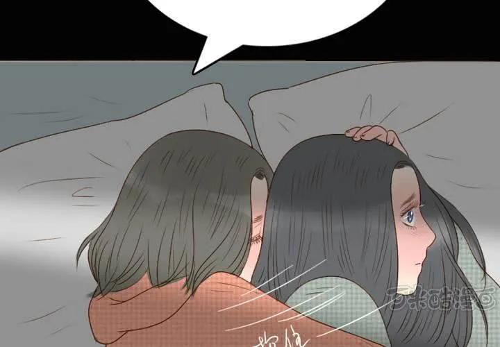 第21话 同床共枕 第49页