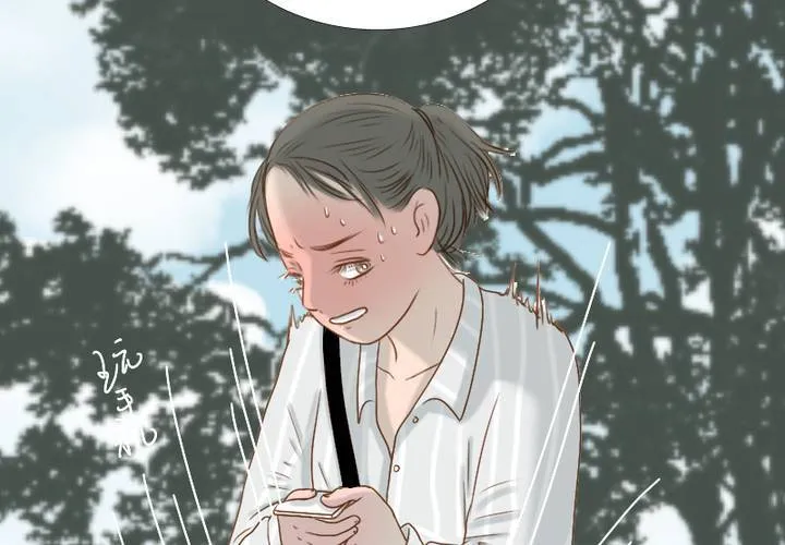 第19话 宋南靠我这么近要做什么... 第14页