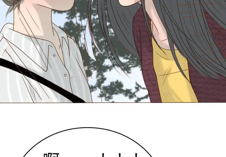 第19话 宋南靠我这么近要做什么... 第28页