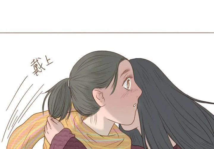 第19话 宋南靠我这么近要做什么... 第37页