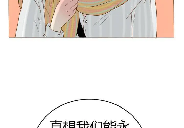 第19话 宋南靠我这么近要做什么... 第66页
