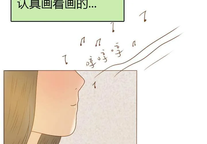 番外2 小夜和语山 第26页