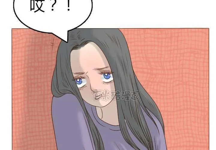 第18话，语山，辛苦你了 第25页