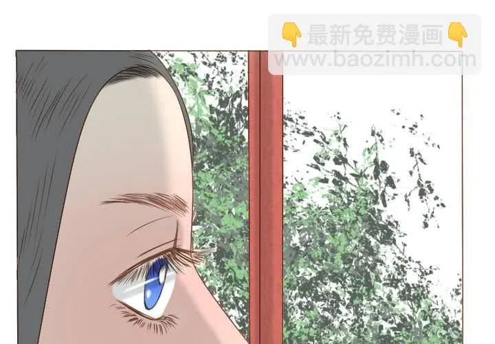 第18话，语山，辛苦你了 第37页