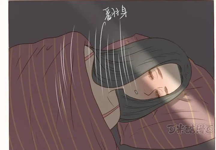 第16话 你也睡不着吗？ 第49页