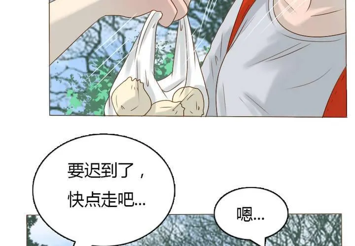 第15话 我们去海边吧！ 第11页