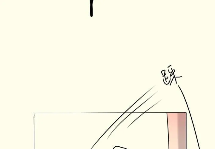 第9话 我要让你看清事实！ 第46页