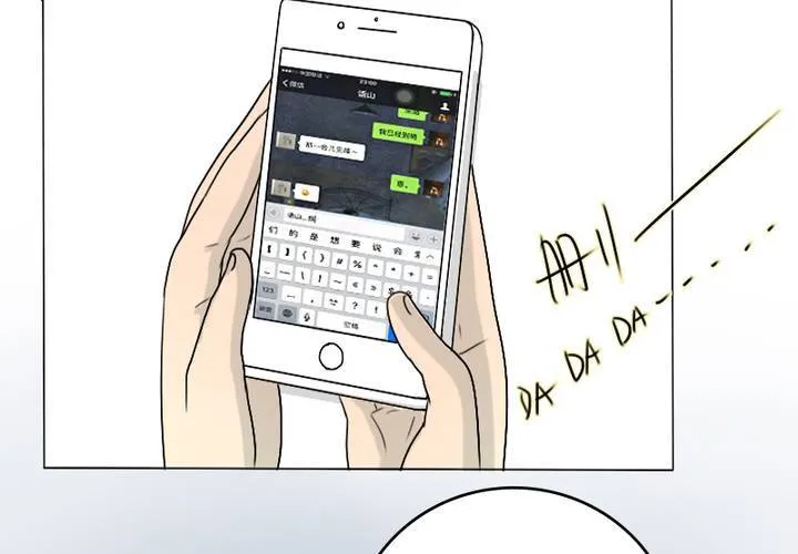 第10话 爱情的巨轮也沉了吗？ 第52页