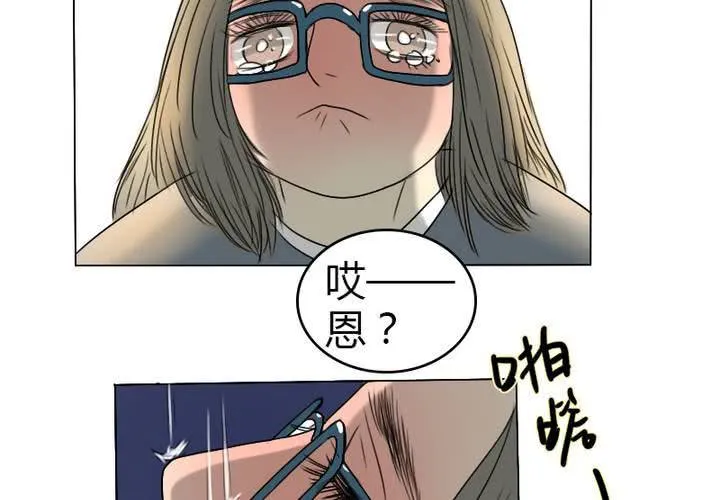 第10话 爱情的巨轮也沉了吗？ 第67页