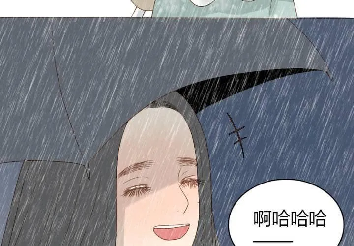 第11话 我是不会放弃你的 第53页