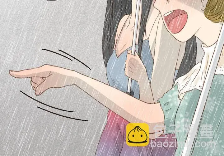 第11话 我是不会放弃你的 第64页