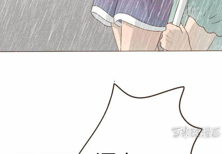 第11话 我是不会放弃你的 第65页