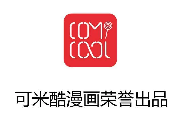 第11话 我是不会放弃你的 第76页