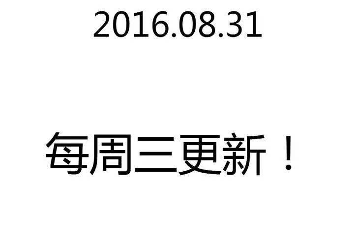 第11话 我是不会放弃你的 第77页