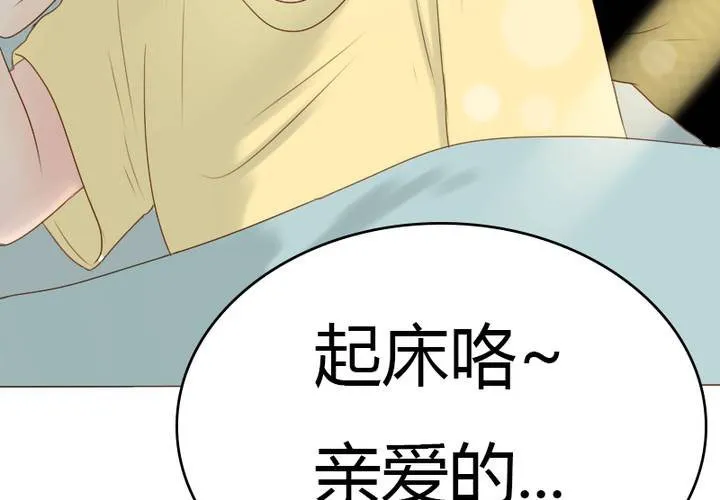 中秋番外！ 第7页