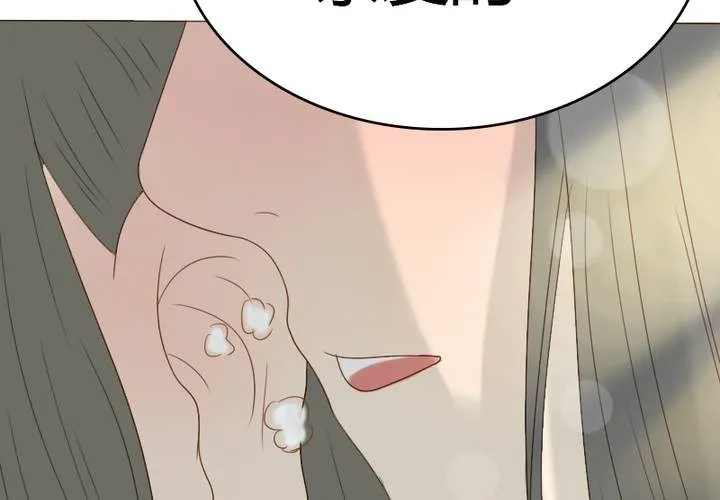 中秋番外！ 第8页