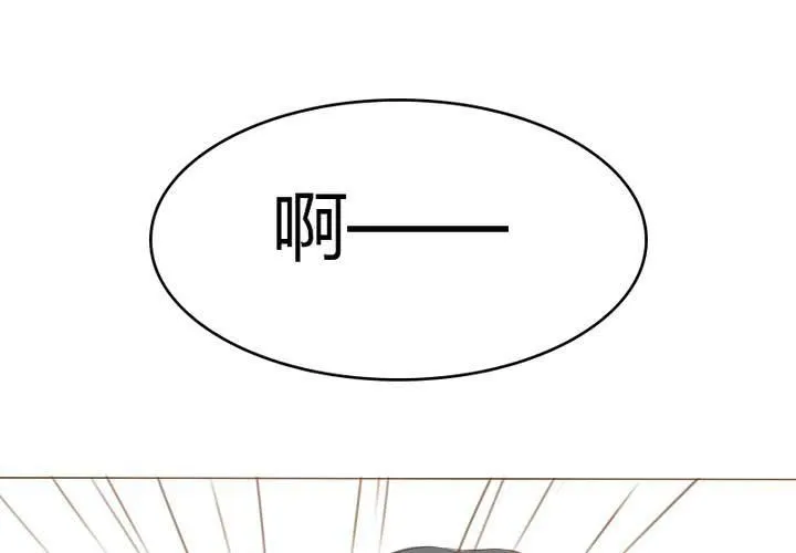 中秋番外！ 第10页