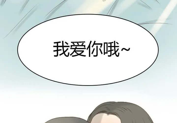 中秋番外！ 第14页