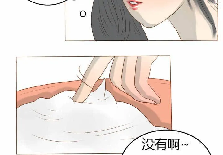 中秋番外！ 第27页