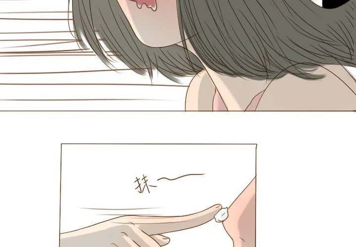 中秋番外！ 第32页
