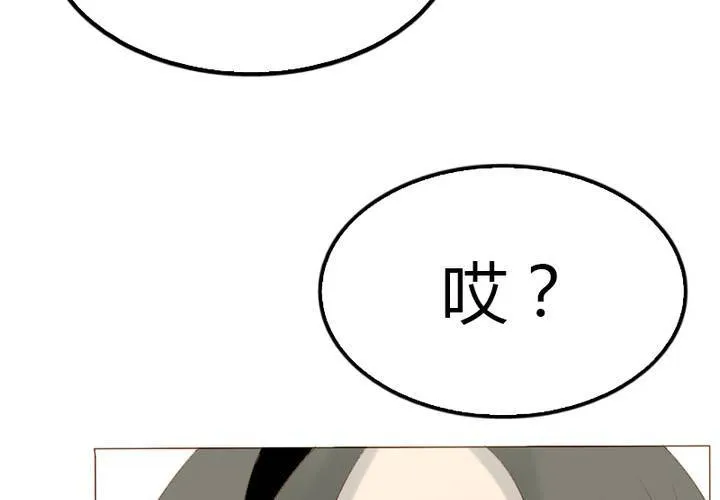 中秋番外！ 第44页