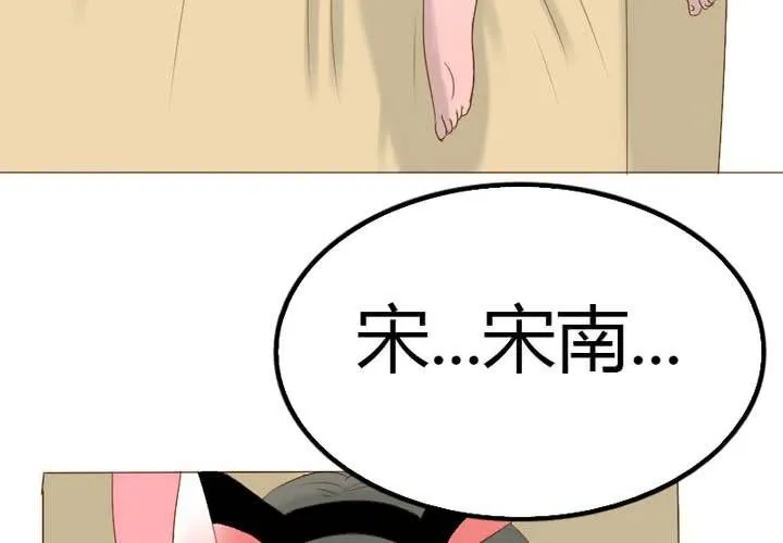 中秋番外！ 第60页