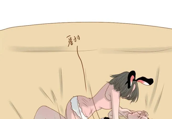 中秋番外！ 第62页