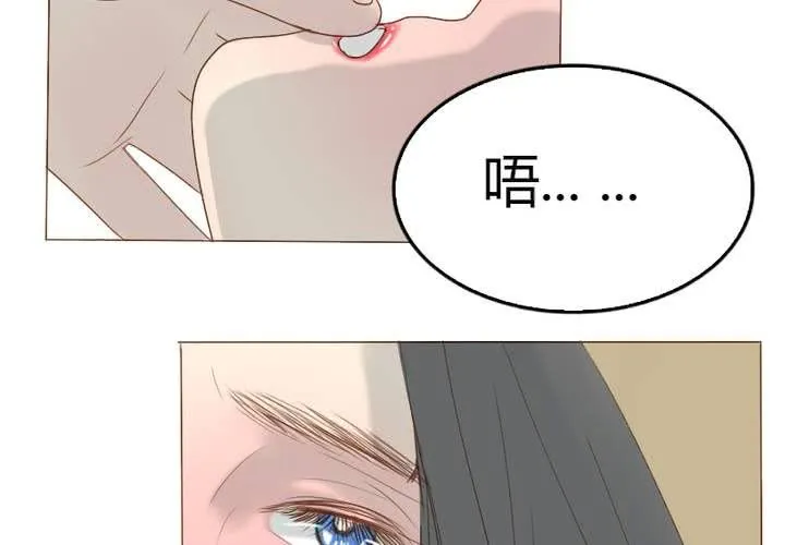 中秋番外！ 第64页