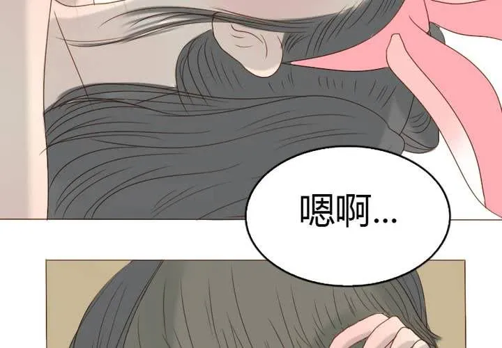 中秋番外！ 第67页