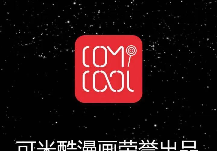 中秋番外！ 第78页