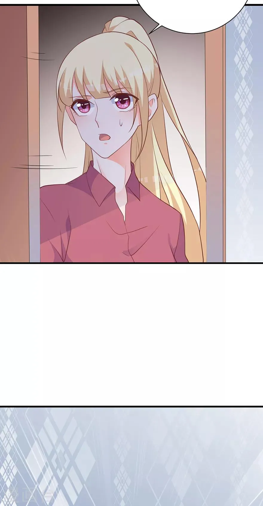 第2话 本姑娘不稀罕 第5页
