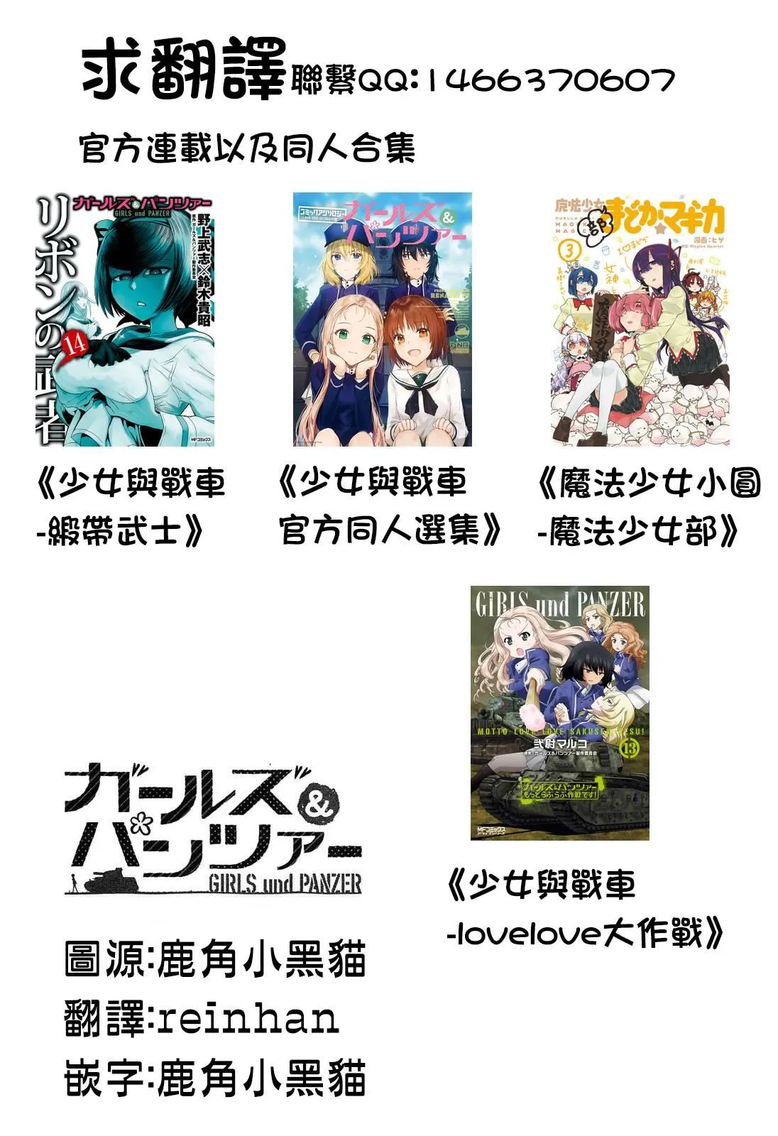 第4话 第9页