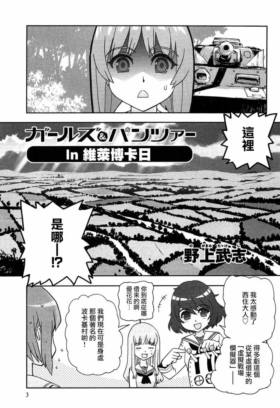 TV01 第1页
