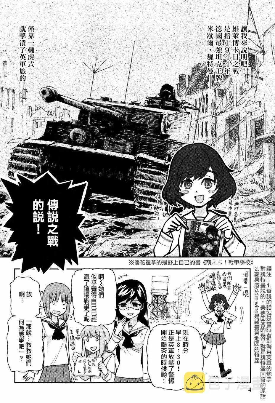 TV01 第2页
