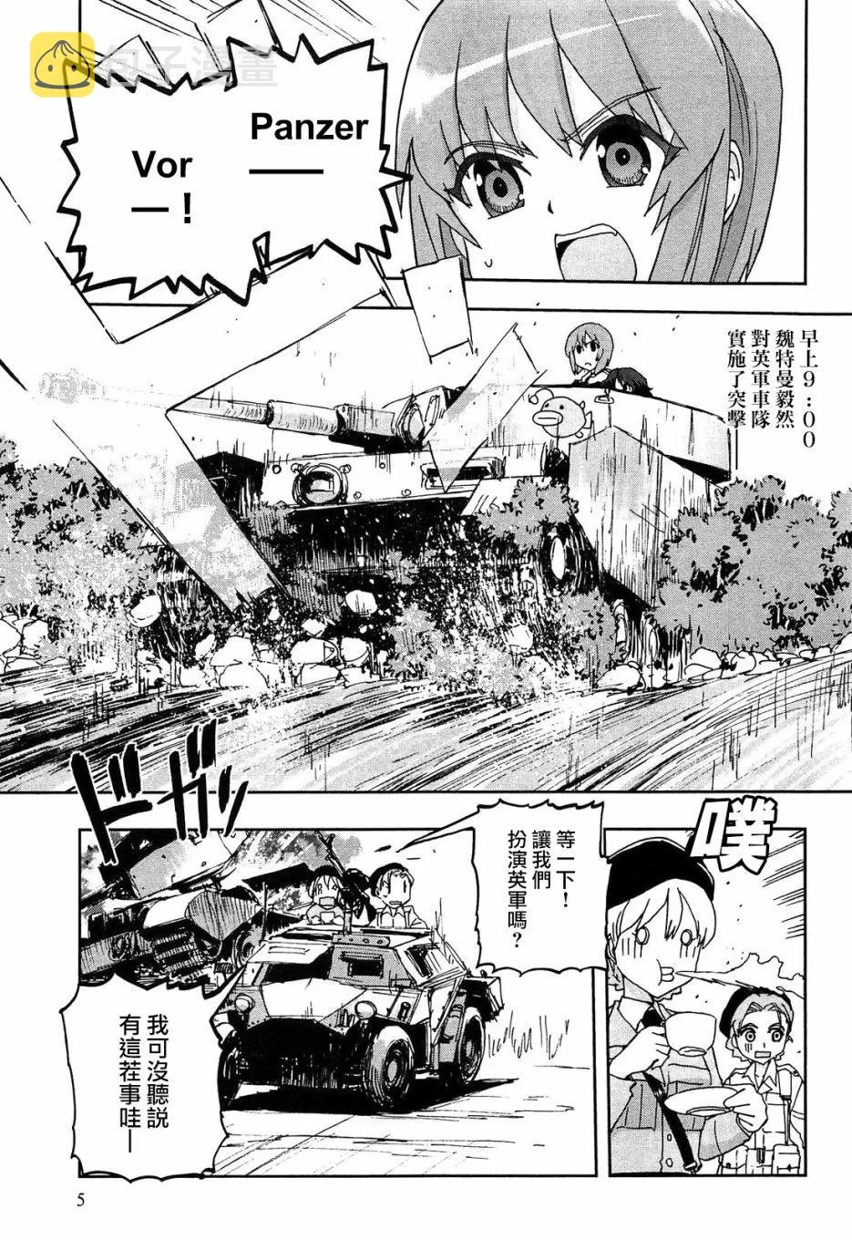 TV01 第3页