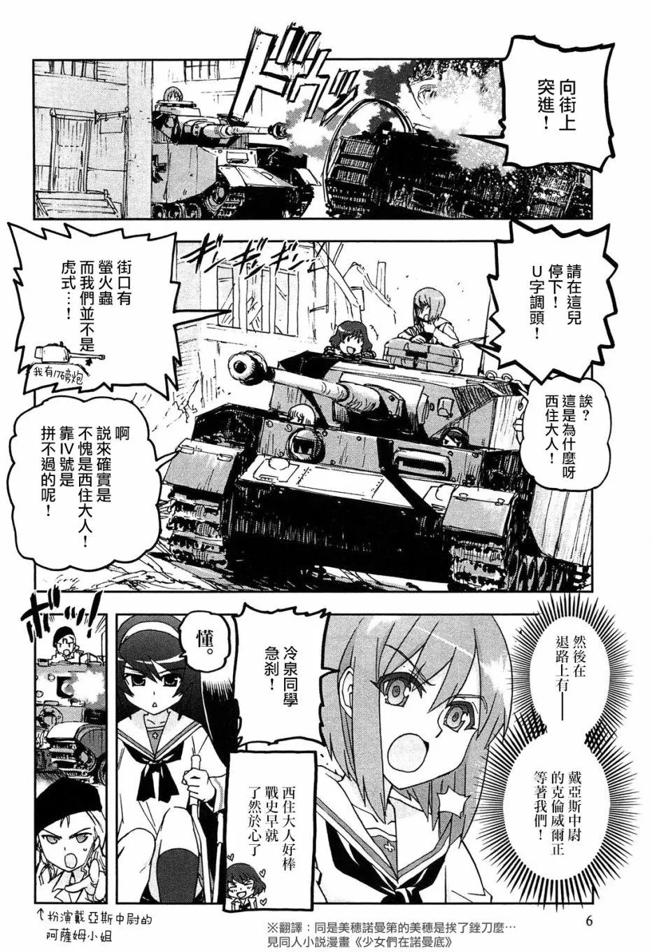 TV01 第4页