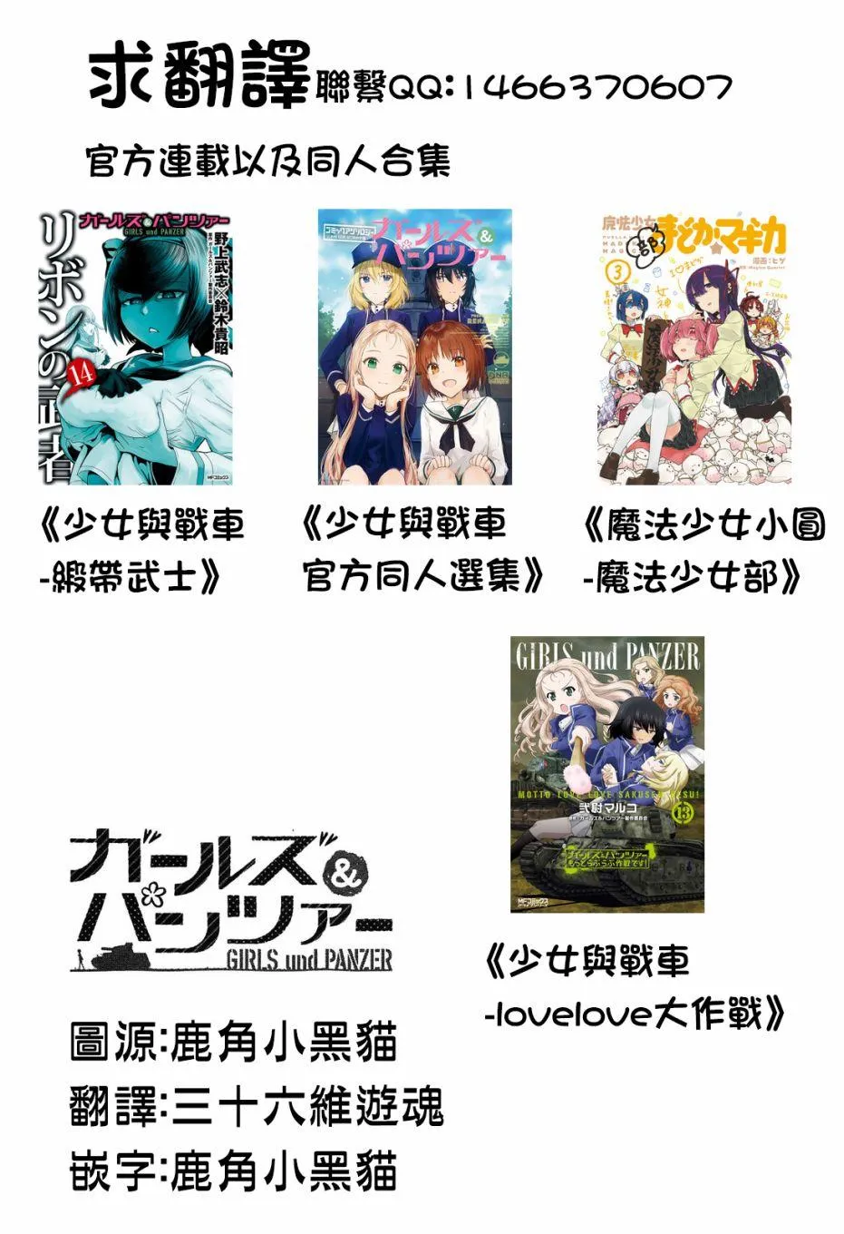 TV01 第9页