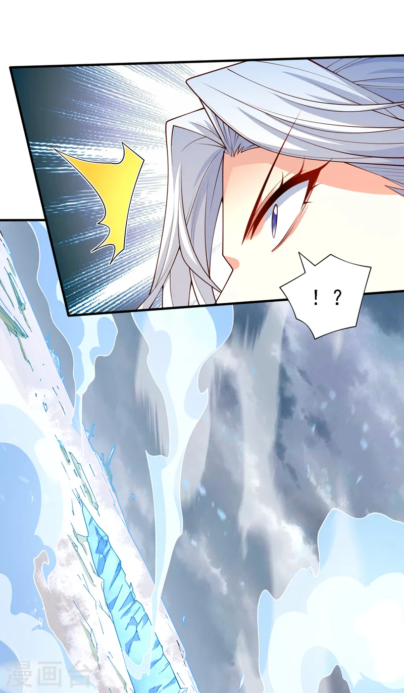 第214话 找到你们了！ 第2页