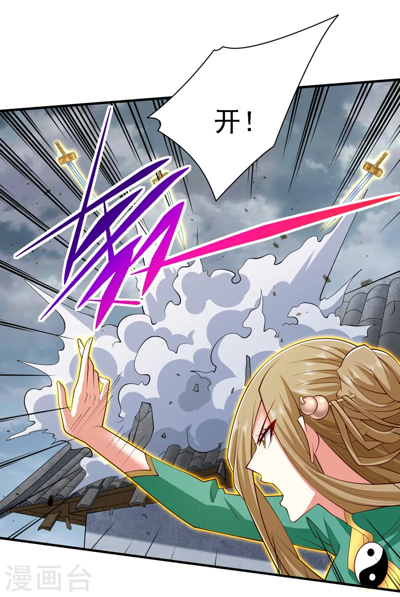 第214话 找到你们了！ 第25页