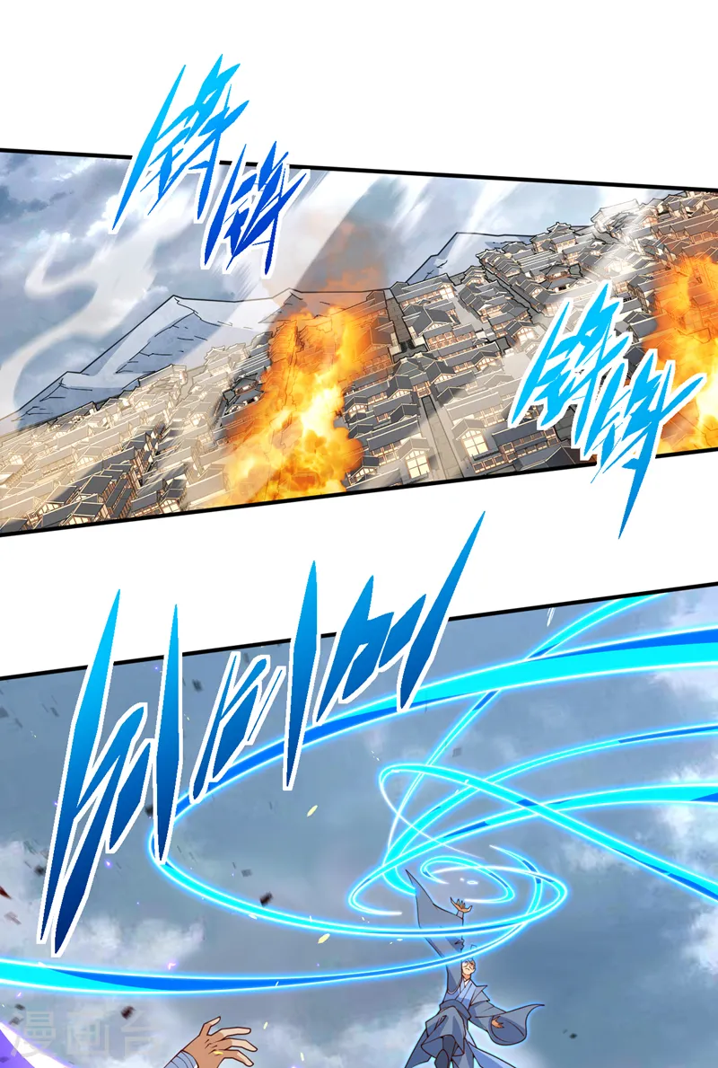第213话 寒暄就到此为止吧！ 第24页