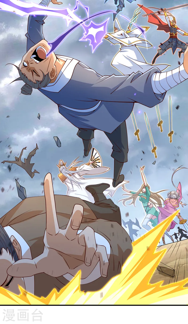第213话 寒暄就到此为止吧！ 第25页