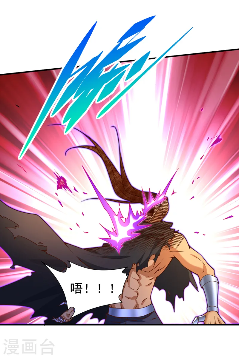 第210话 从她身上滚出来！ 第11页